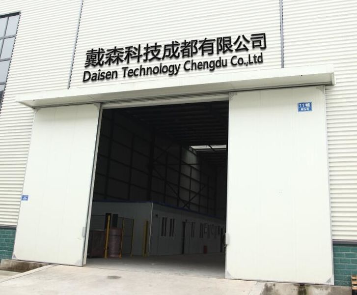 중국 Daisen Technology Chengdu Co., Ltd. 회사 프로필